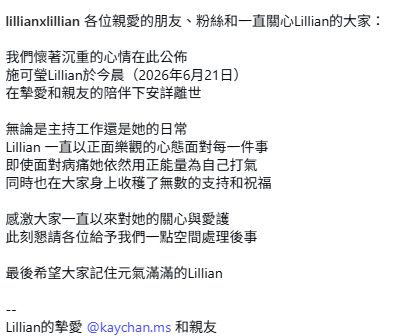螢幕擷取畫面 2026 06 21 162041