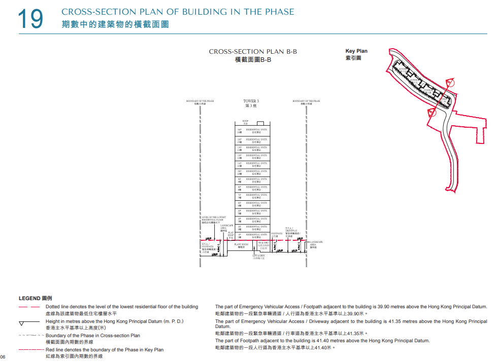 意濤首兩期命名「滿‧意」系列 兩期同步上樓書涉共490伙|愉景灣新盤 (5)