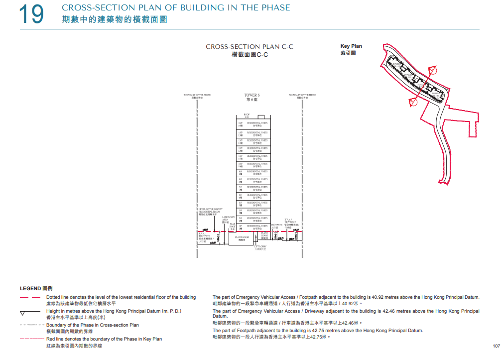 意濤首兩期命名「滿‧意」系列 兩期同步上樓書涉共490伙|愉景灣新盤 (6)