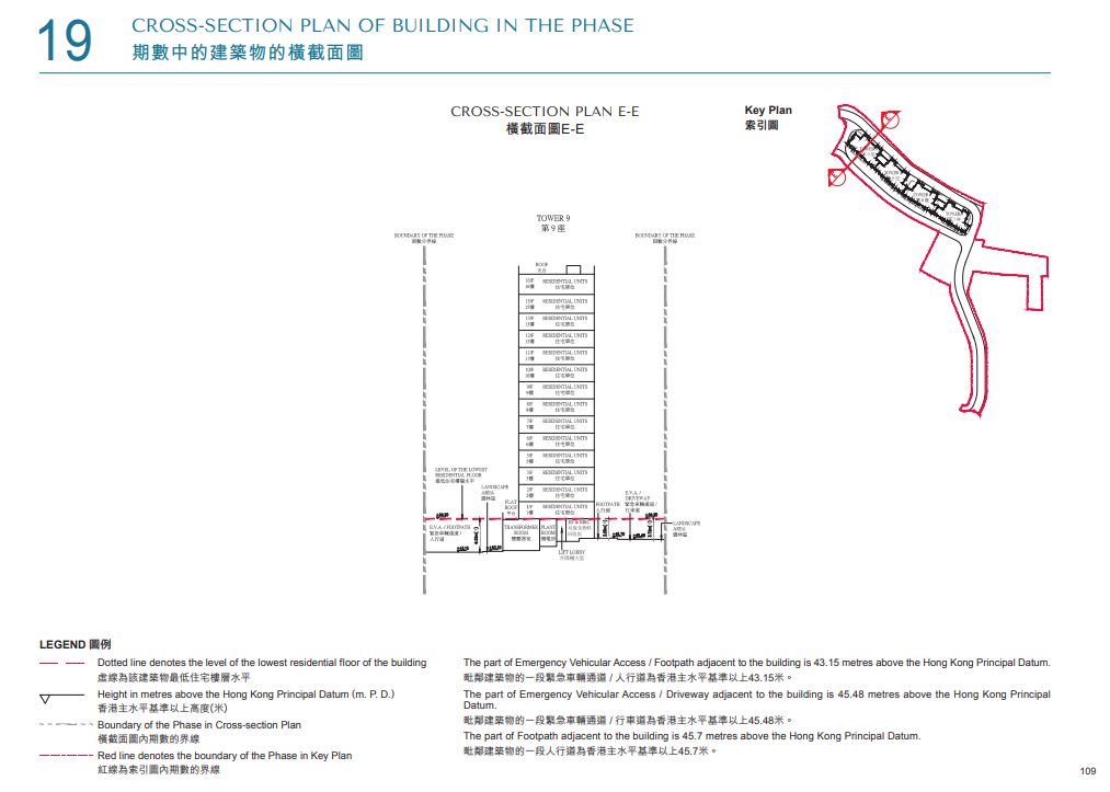 意濤首兩期命名「滿‧意」系列 兩期同步上樓書涉共490伙|愉景灣新盤 (8)