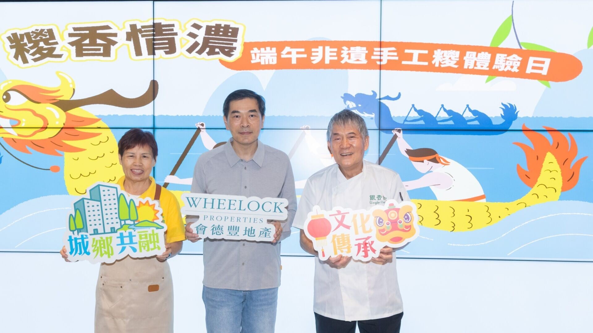 PARK SILICON攜銀杏館辦端午非遺手工體驗日 逾100組家庭參與｜古洞新盤