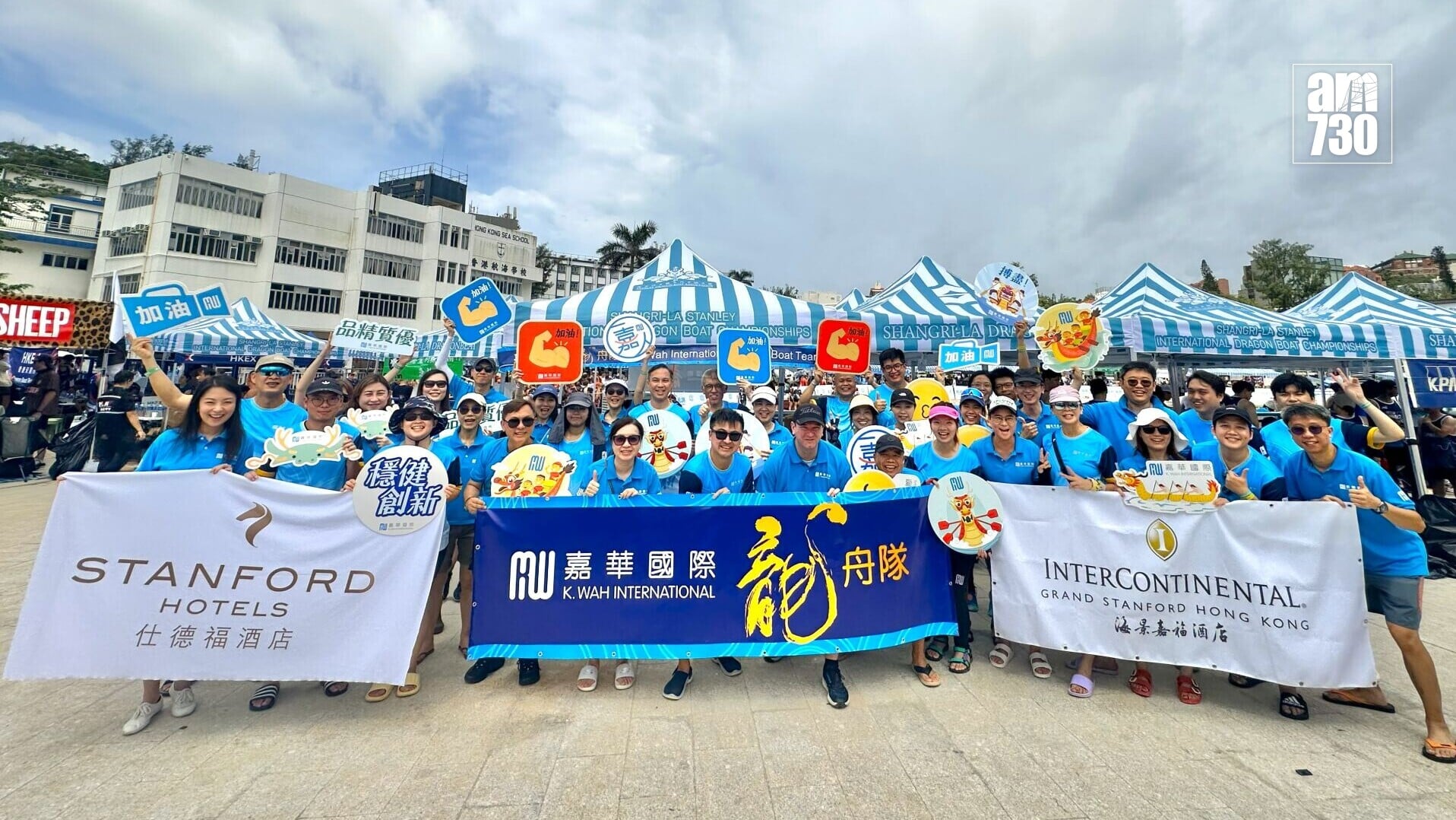 Dragon Boat 2026 1