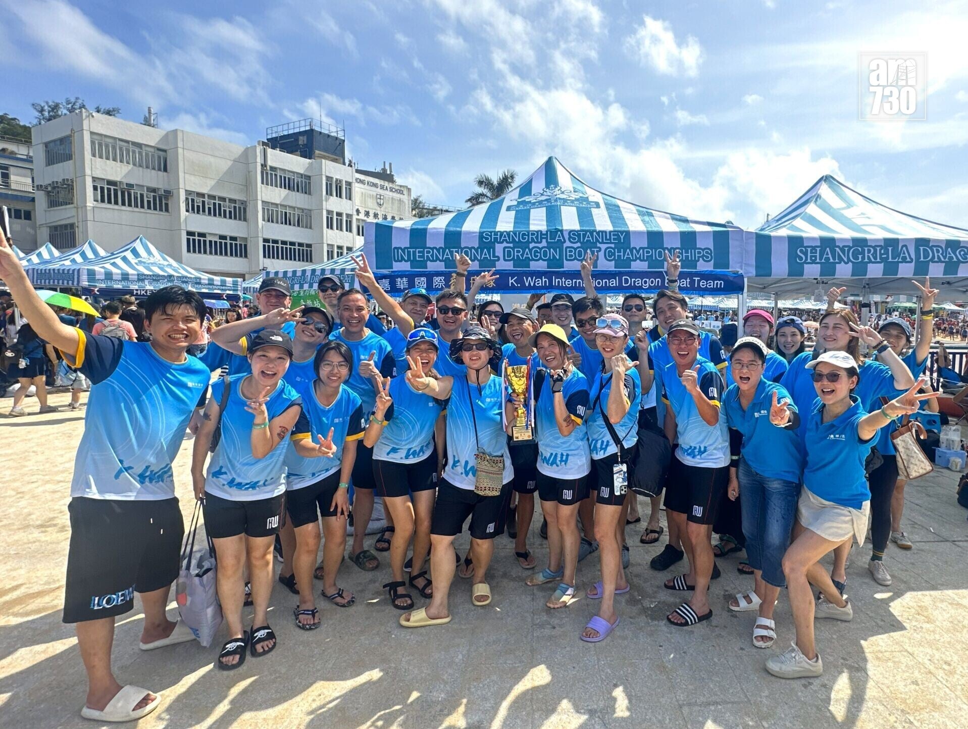 Dragon Boat 2026 4
