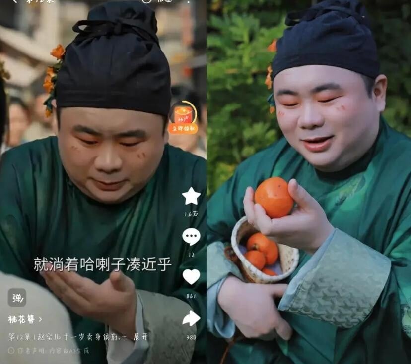 網友的個人漢服寫真形象（右）被短劇盜用（左）。（圖／翻攝錢江晚報）