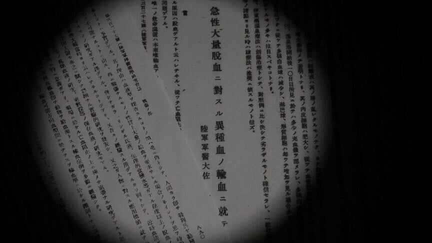 日媒爆日軍曾將馬羊狗血輸人體　時值抗日，地點或在中國。(共同社)