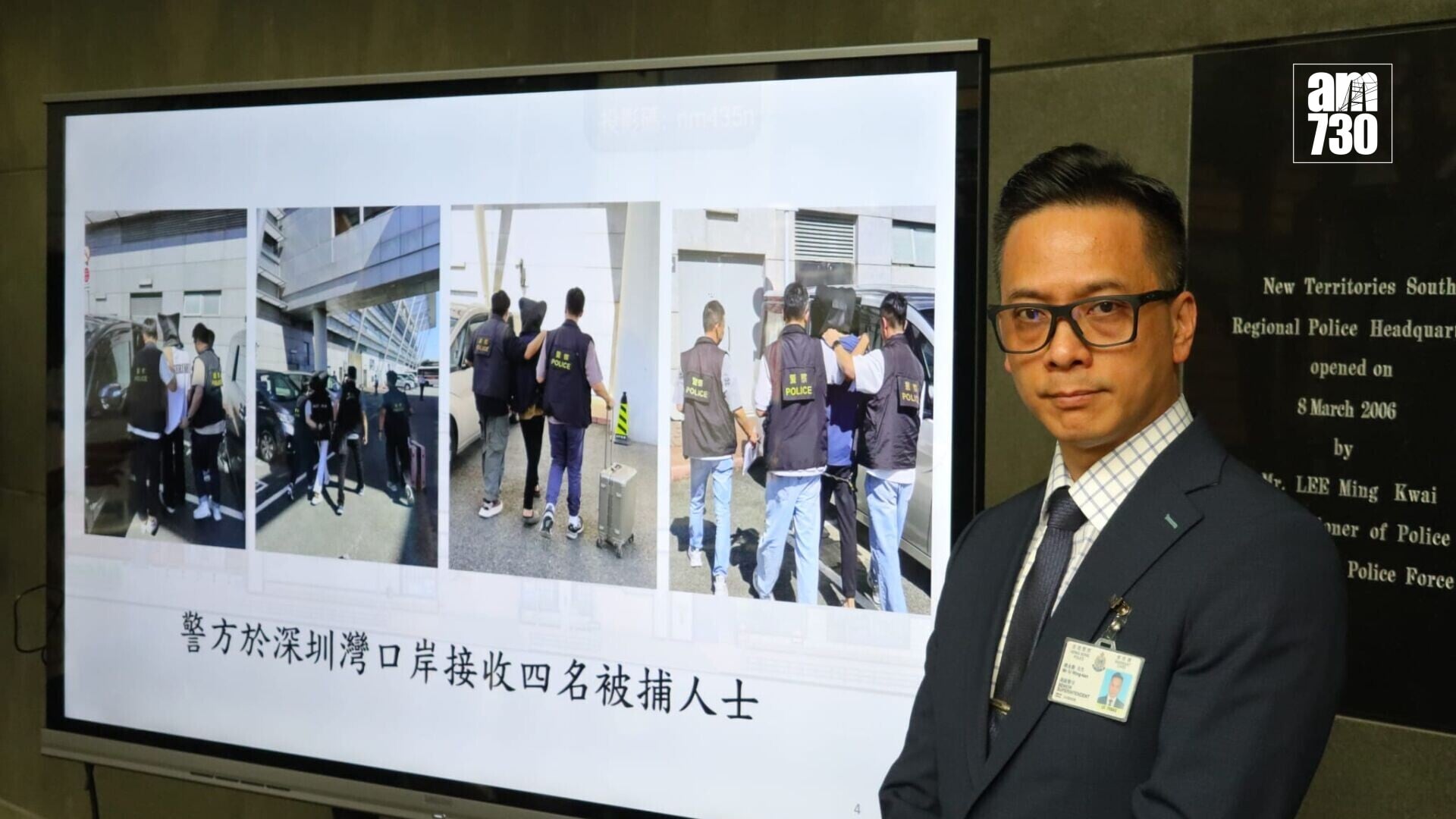 機場黃金劫案增至13人被捕(鍾式明攝)