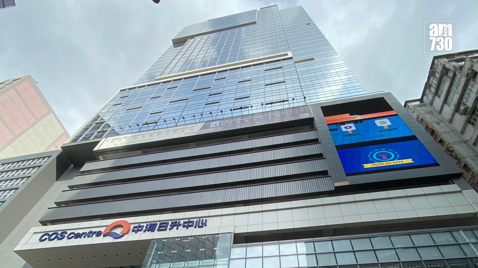 中海日升中心相