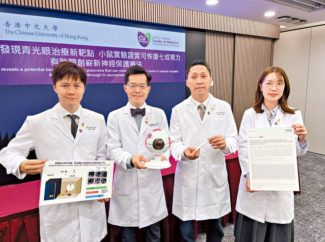(左起)陳培文、何善衡眼科及視覺科學講座教授、中大醫學院眼科及視覺科學學系系主任譚智勇、朱偉傑及中大醫學院眼科及視覺科學學系博士畢業生童妍。