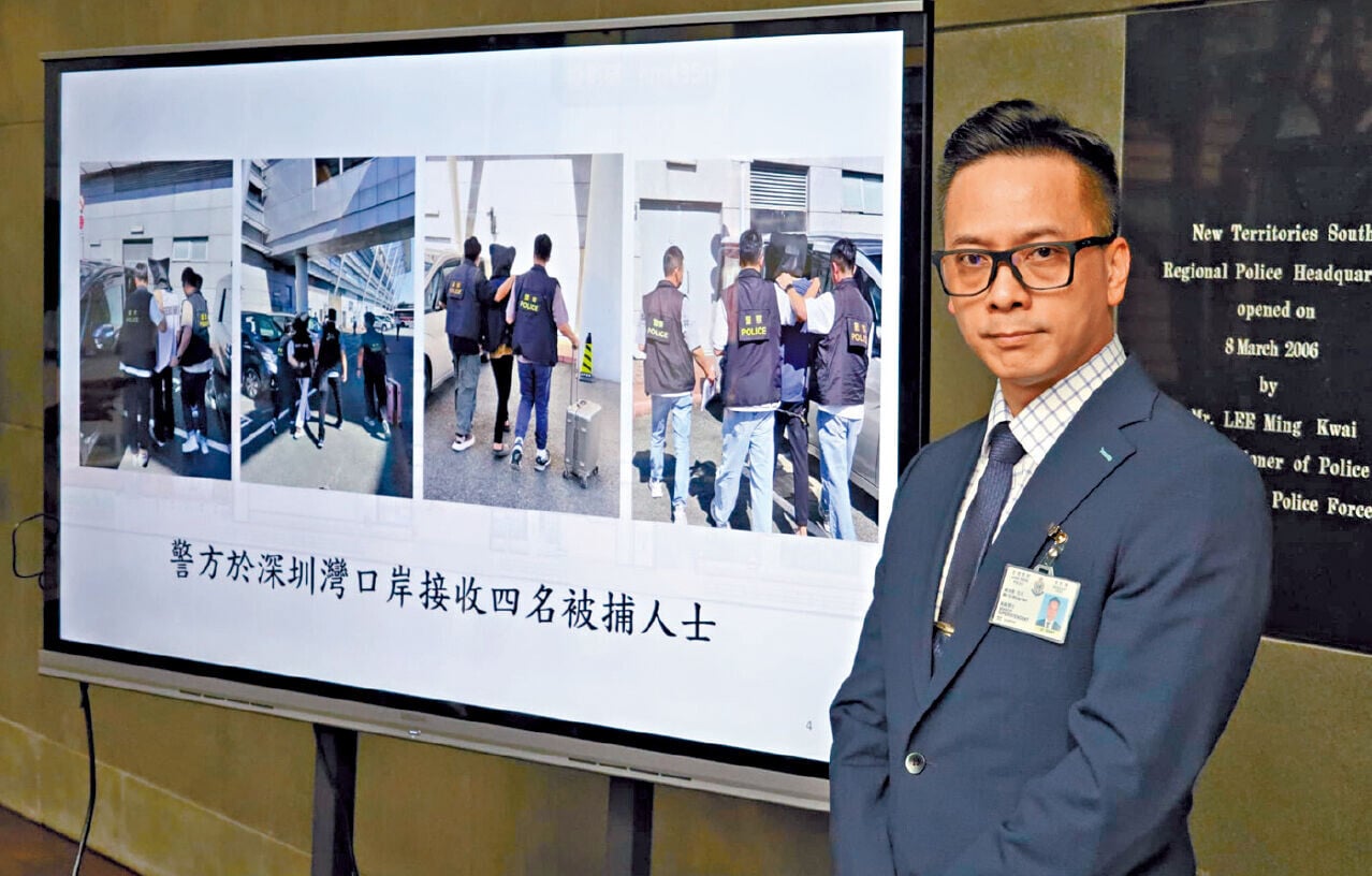 新界南總區刑事總部高級警司姚永勤 機場金條劫案