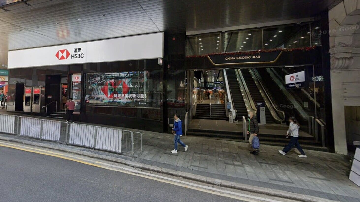 Central hsbc
