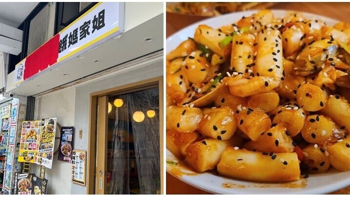 港式地道人氣小食店「餓媽家姐」因租約期滿，位於尖沙咀的地舖將於7月20日正式結束營業。