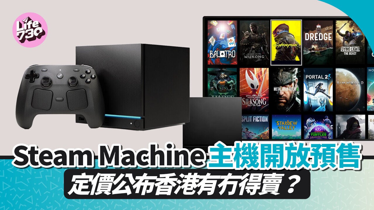 Steam Machine正式開放預售。