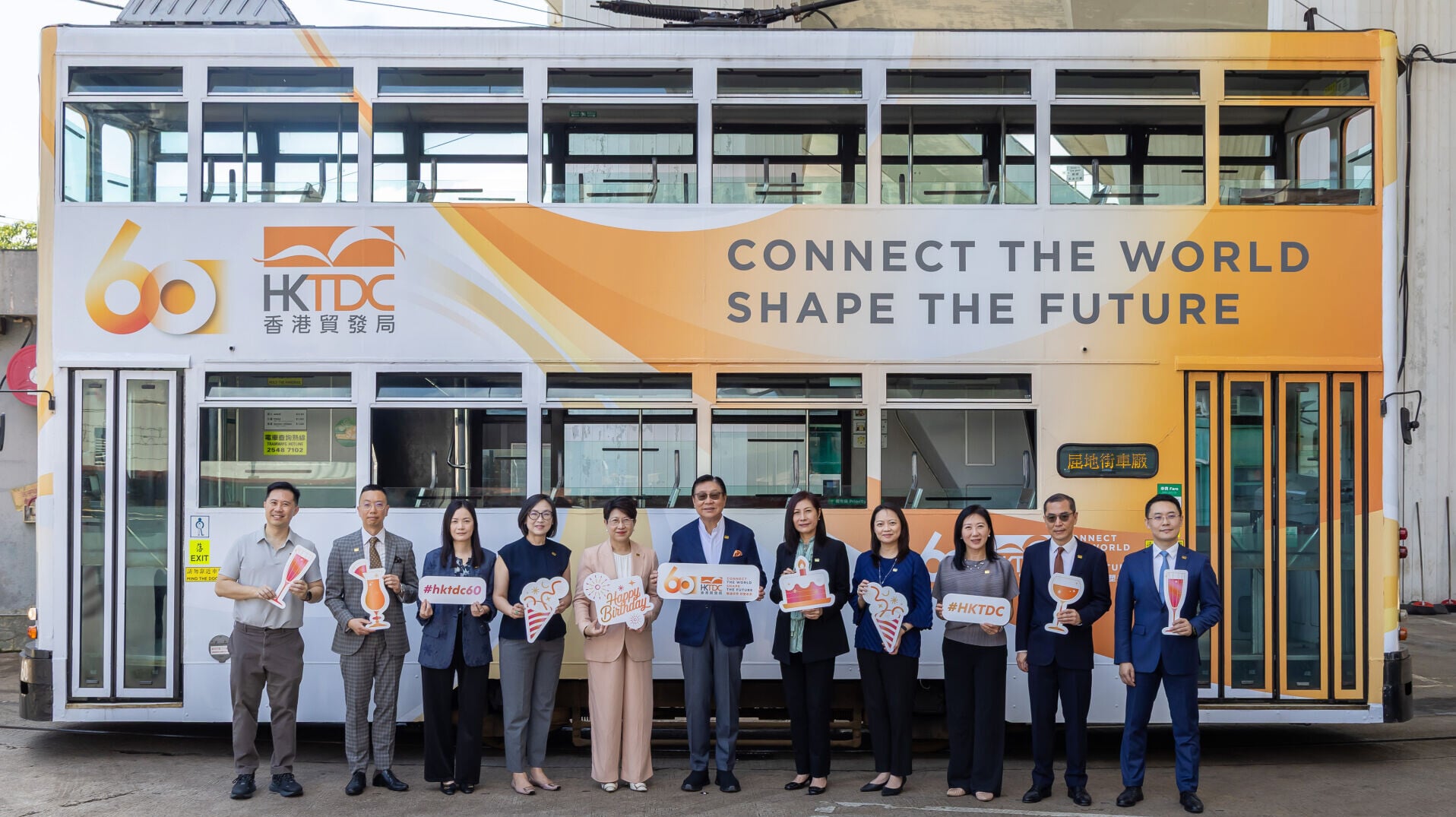 HKTDC 20260623 Tram Final Edited 9648