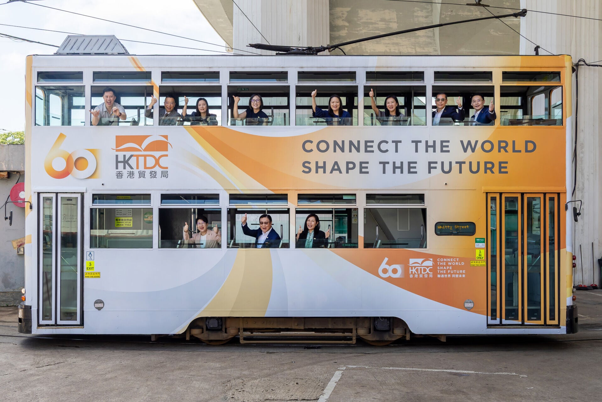 HKTDC 20260623 Tram Final Edited 9723