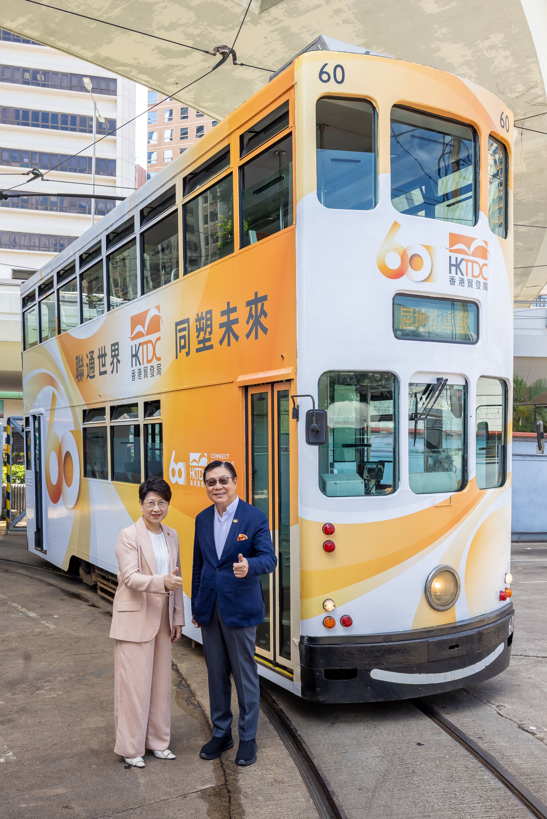 HKTDC 20260623 Tram Final Edited 9696
