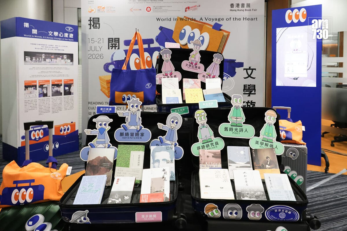 今年書展繼續與香港運動消閒博覽及零食世界同期舉行。(吳康琦攝)