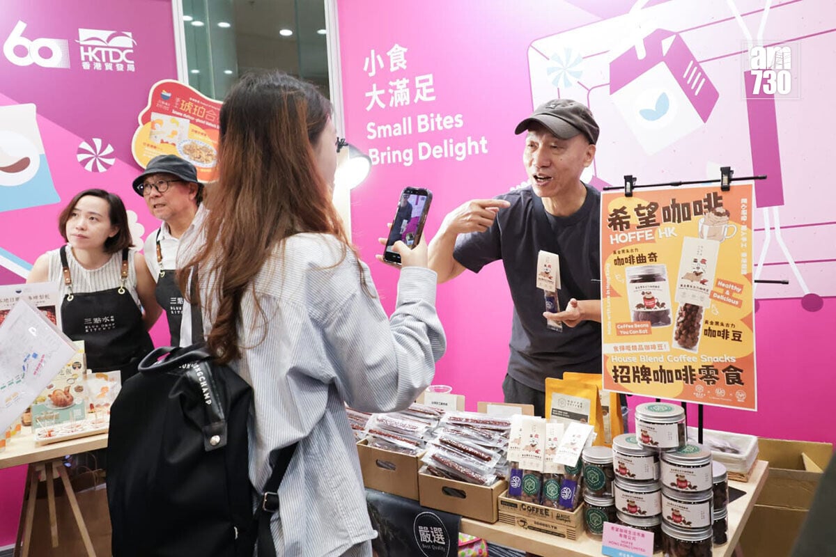 今年書展繼續與香港運動消閒博覽及零食世界同期舉行。(吳康琦攝)