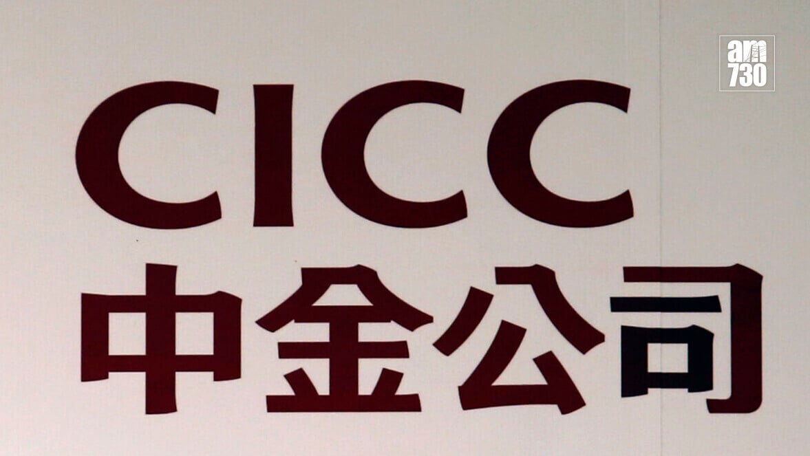 CICC