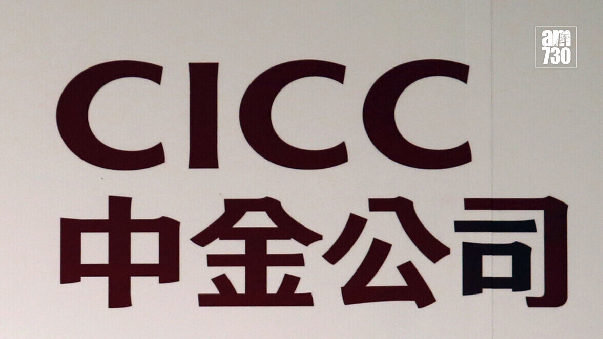 CICC