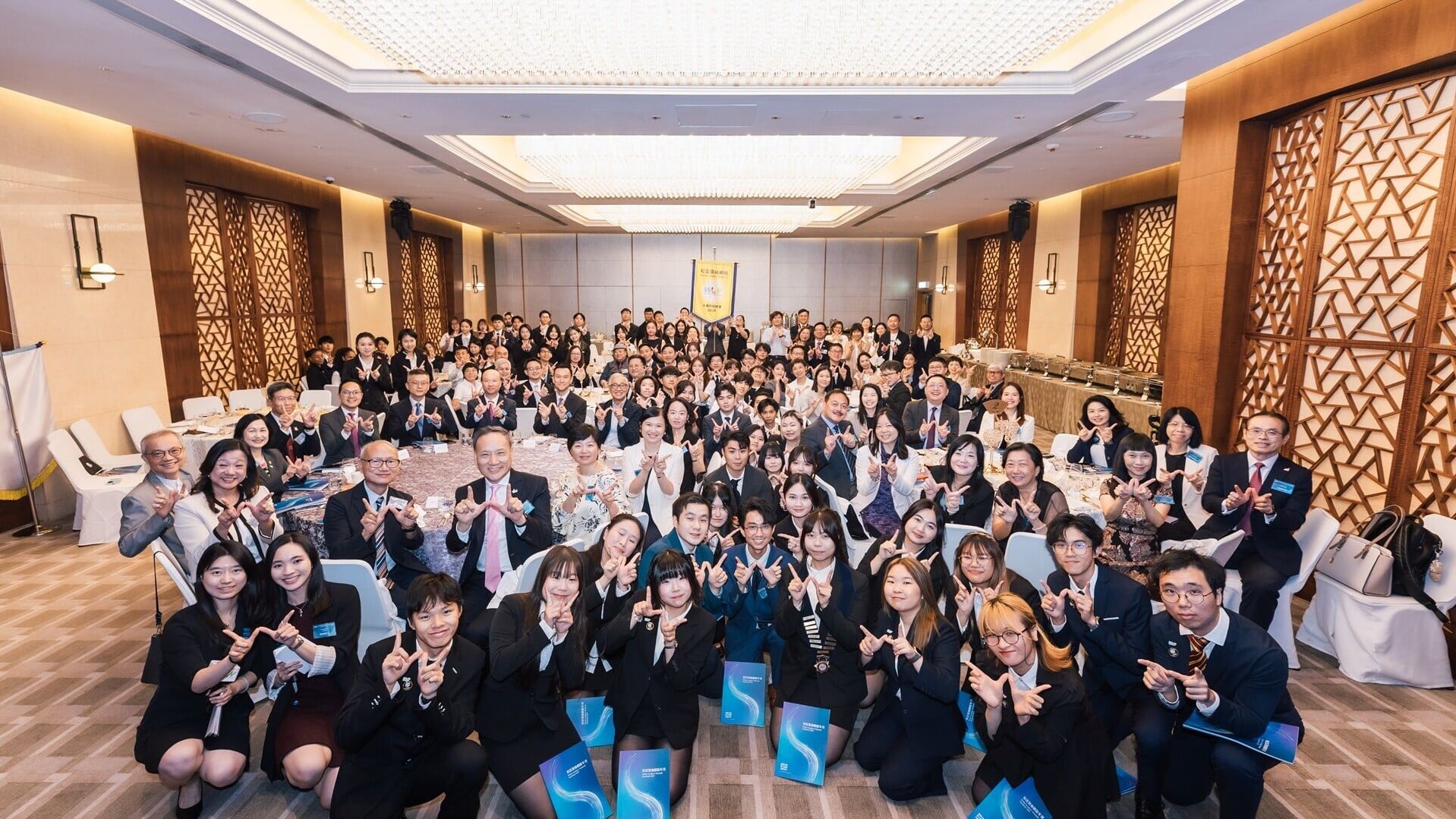 和富領袖網絡二十周年慶典暨第十五屆總會幹事會就職禮順利完成 3