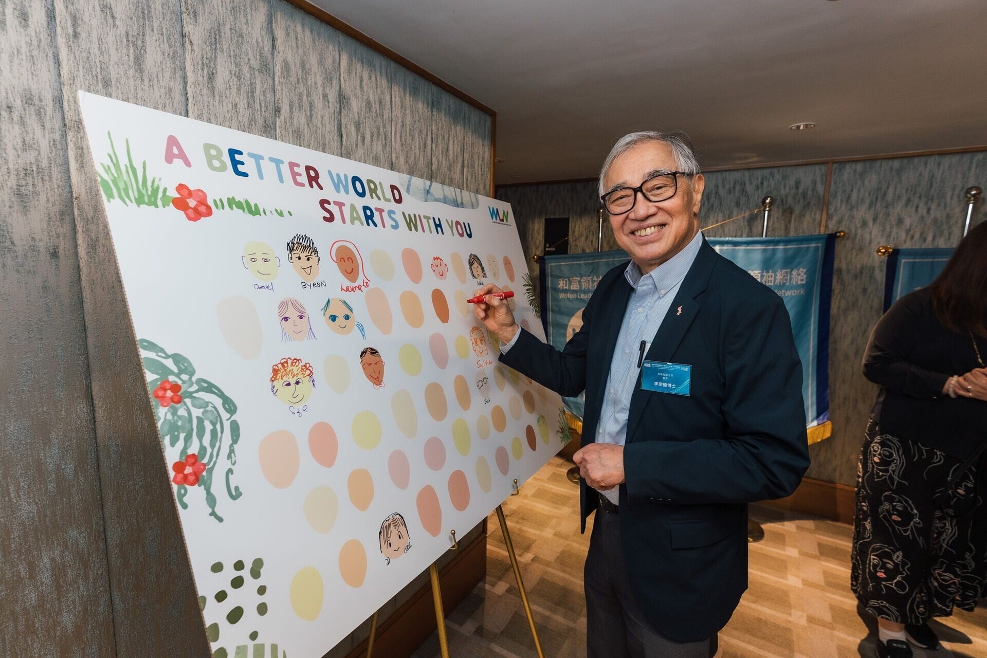 和富領袖網絡(Wofoo Leaders’ Network, WLN)由和富社會企業創辦,紮根香港,致力凝聚大專生推動社會創新及服務;圖為和富社會企業會長李宗德博士 GBS, OStJ 太平紳士