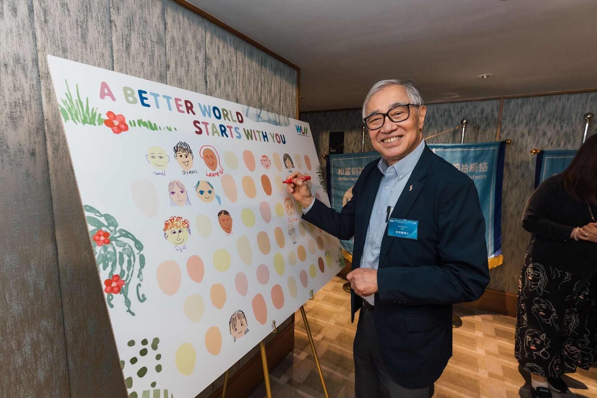 和富領袖網絡(Wofoo Leaders’ Network, WLN)由和富社會企業創辦,紮根香港,致力凝聚大專生推動社會創新及服務;圖為和富社會企業會長李宗德博士 GBS, OStJ 太平紳士