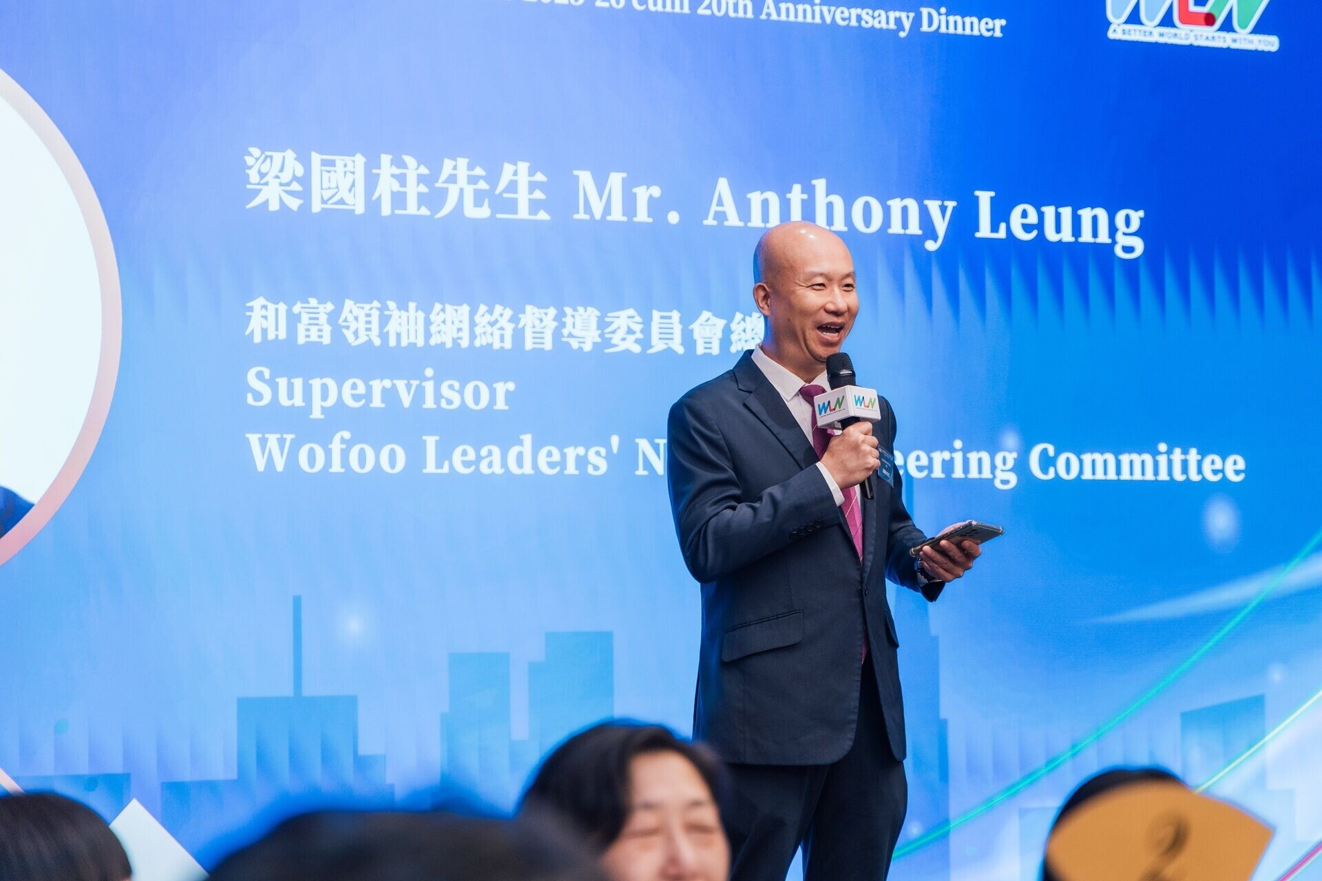 和富領袖網絡WLN督導委員會總監梁國柱先生表示,WLN未來將持續推動校友與新一代大專生跨代同行 1