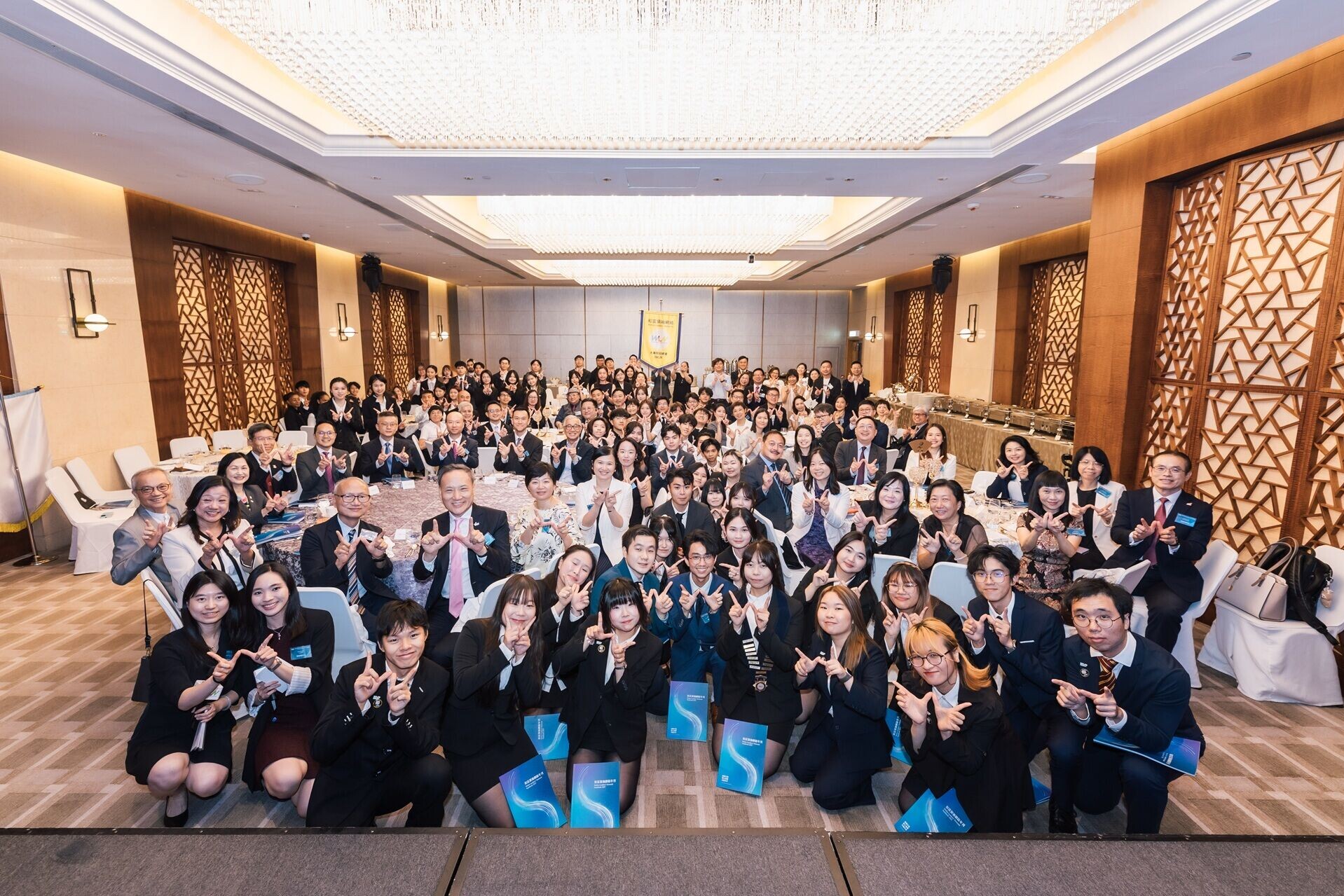 和富領袖網絡二十周年慶典暨第十五屆總會幹事會就職禮順利完成 3
