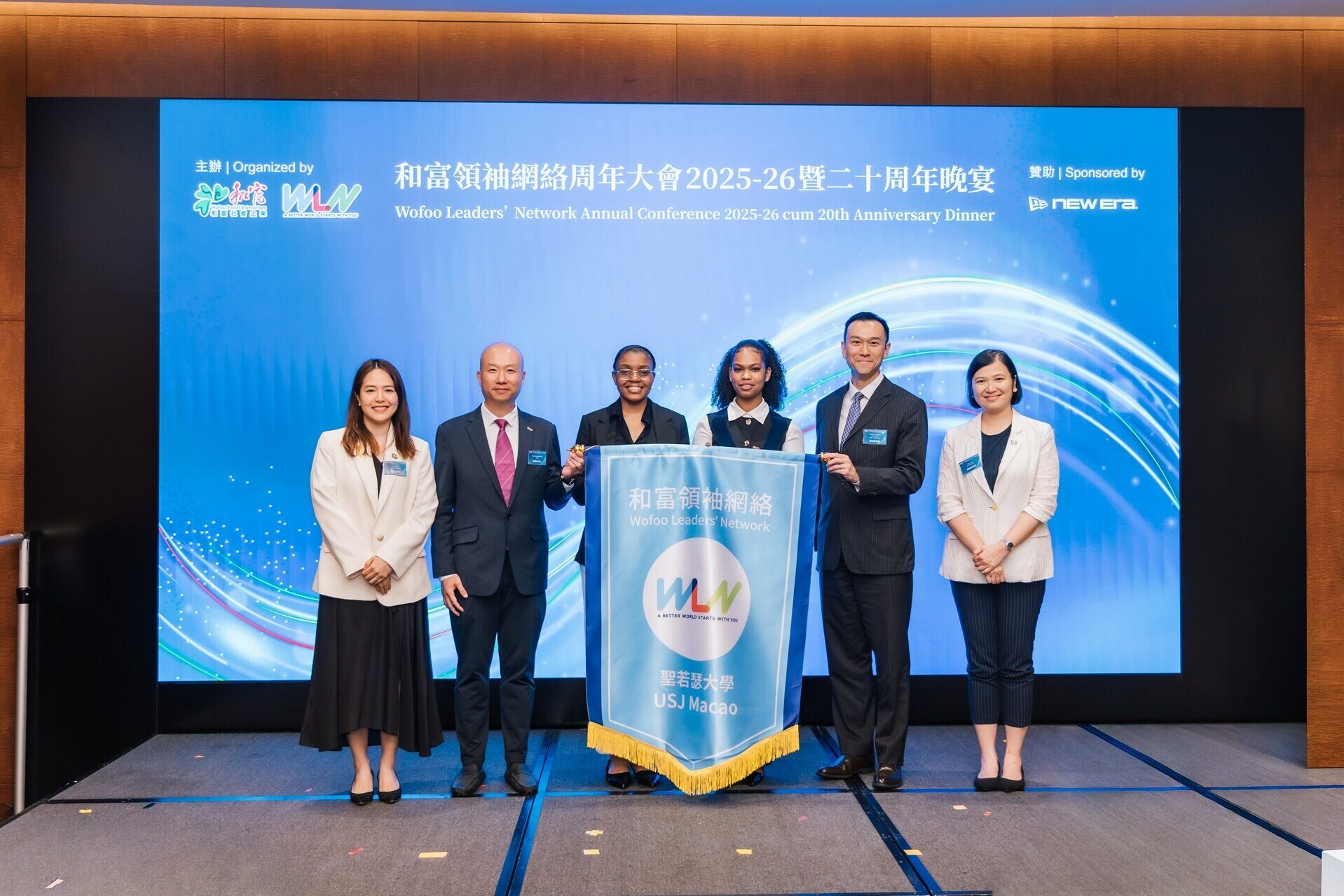 澳門聖若瑟大學(University of Saint Joseph, USJ)已正式加盟成為WLN首支香港境外分會,未來將以跨境大專協作深化大灣區青年互聯互通