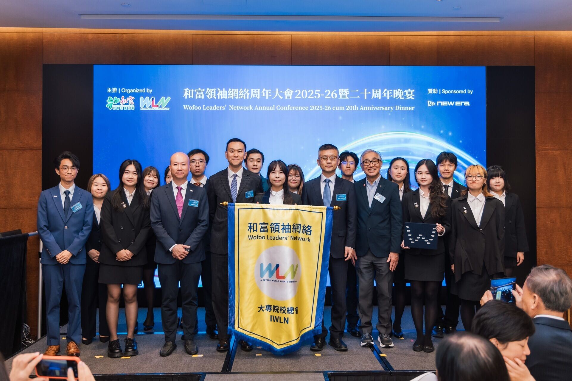 和富領袖網絡由和富社會企業創辦,紮根香港,致力凝聚大專生推動社會創新及服務;第十五屆總會幹事會宣誓就職