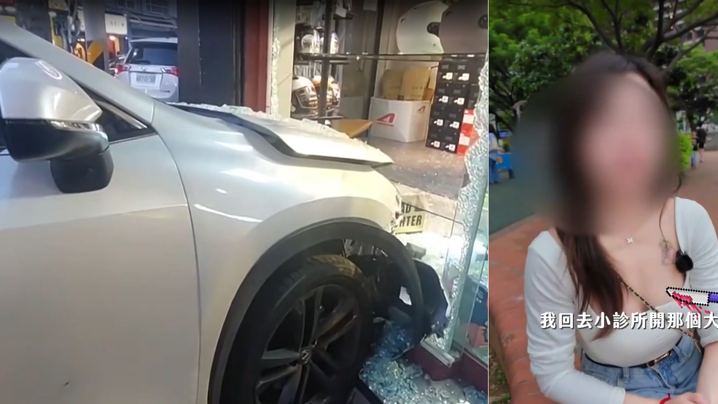 35歲女司機載3歲女撞兩車再鏟入舖，其後被驗出對「依托咪酯」呈陽性反應。(互聯網)