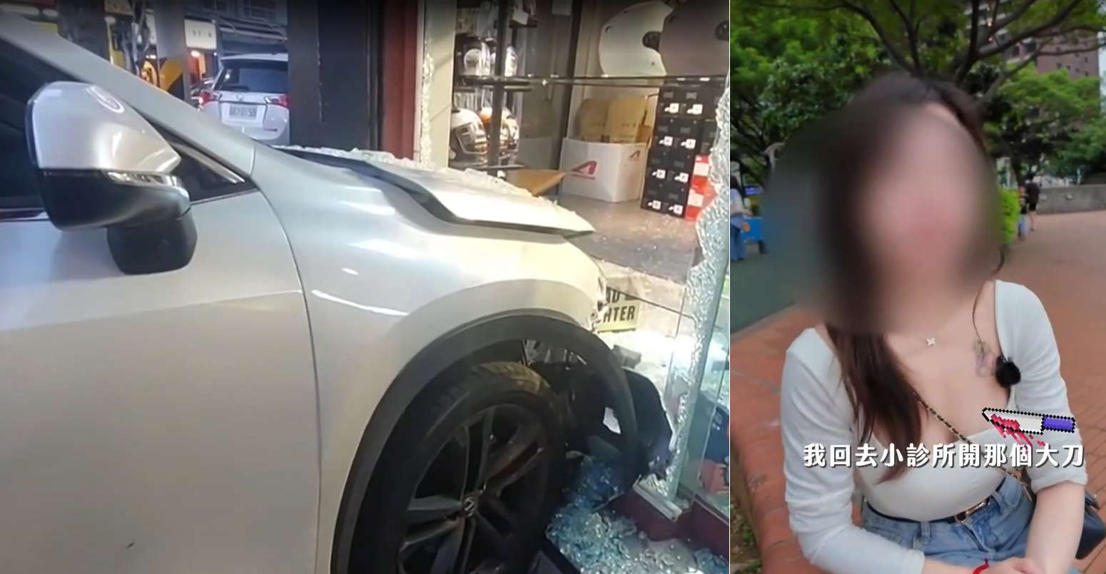 35歲女司機載3歲女撞兩車再鏟入舖,其後被驗出對「依托咪酯」呈陽性反應。(互聯網)