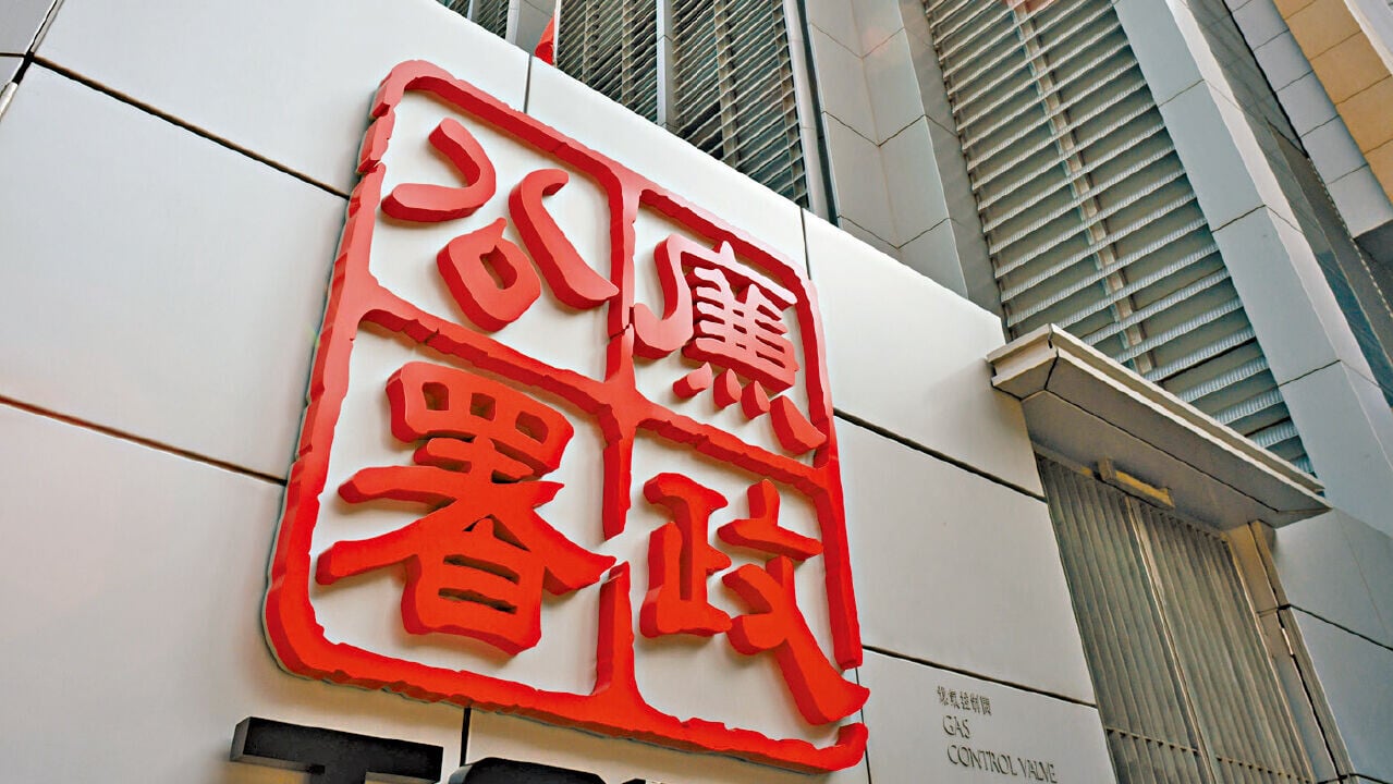 涉洗黑錢6400萬 資產管理公司東主罪成候判