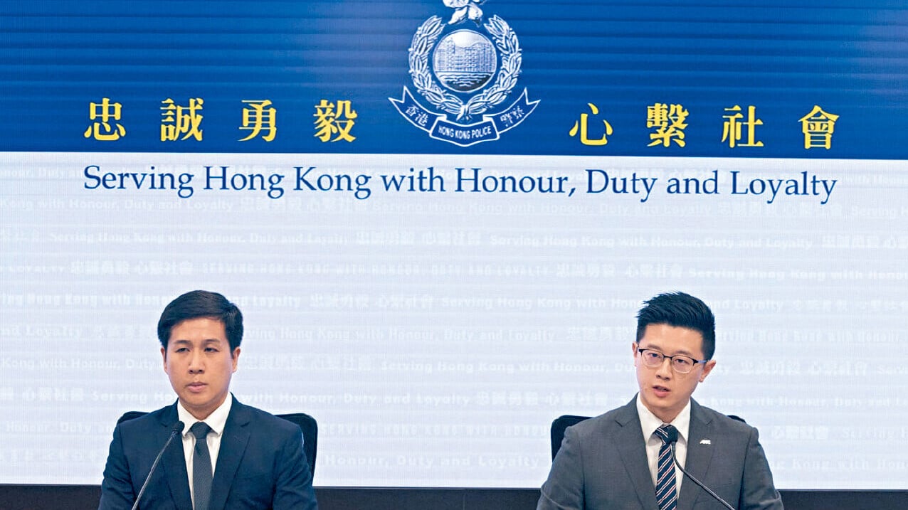 警方昨交代案情。網戀投資騙局