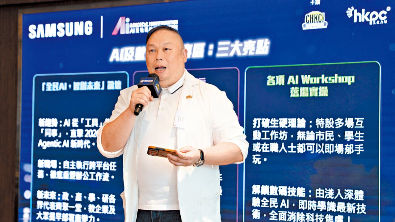 許健生指，大會透過電腦節推動「科普」工作，讓市民購物之餘能吸收新科技知識。