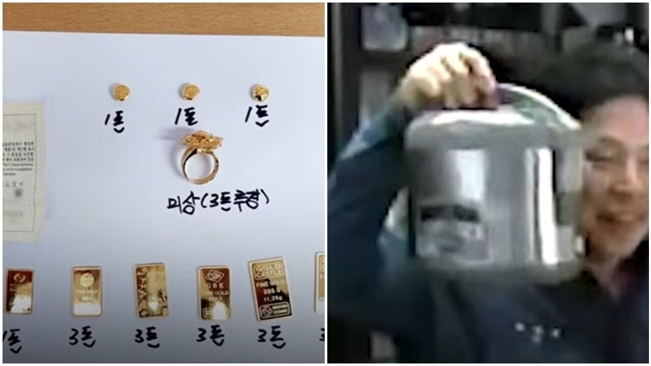 母親遺物當垃圾，電飯煲竟藏10萬元黃金，暖心管理員物歸原主。(YT)