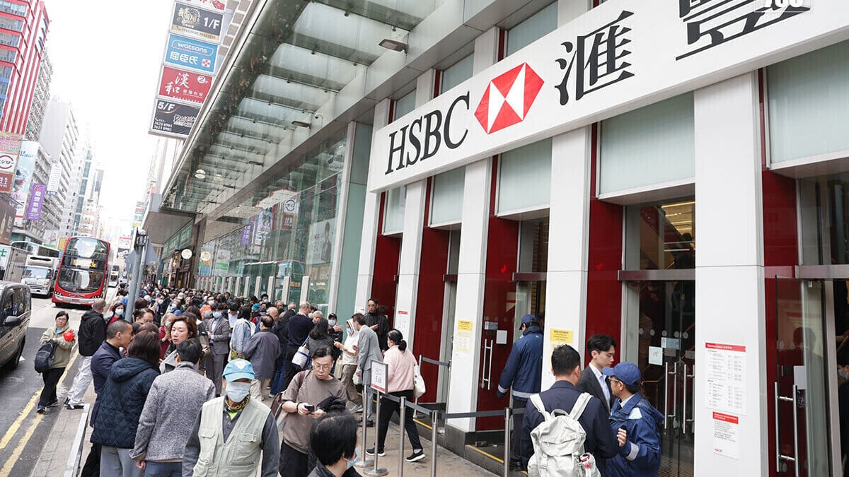 旺角滙豐銀行。（資料圖片／吳康琦攝）