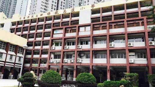 位於將軍澳的佛教志蓮小學原擬舉辦「世界盃之夜」