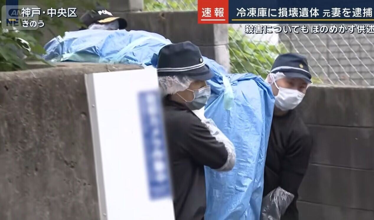 日本神戶雪櫃藏屍