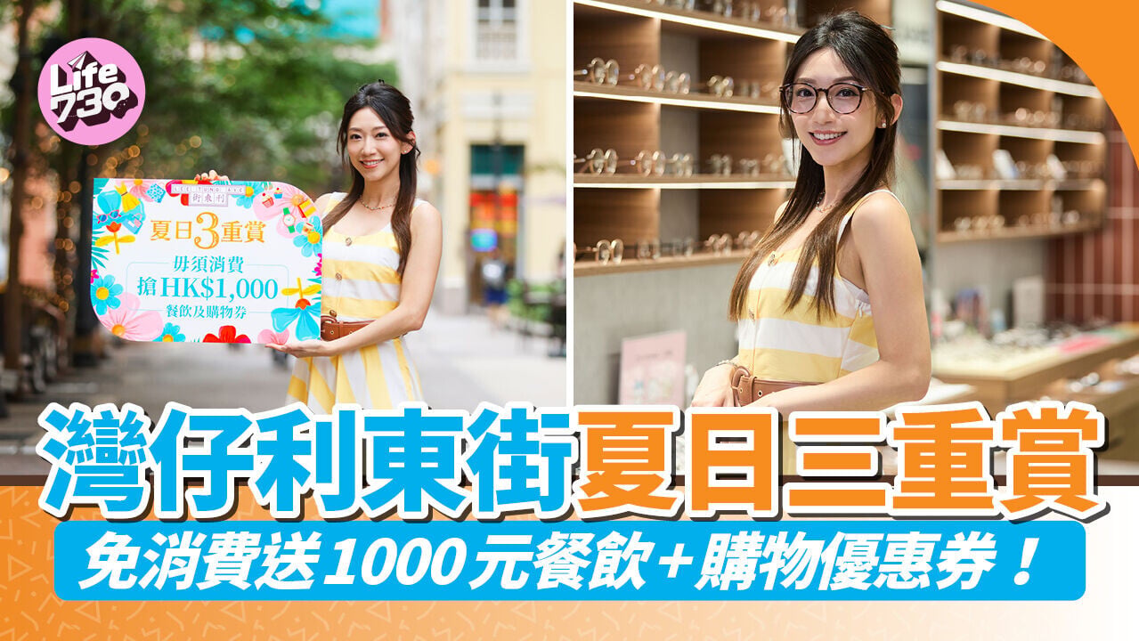 SPRING 17
