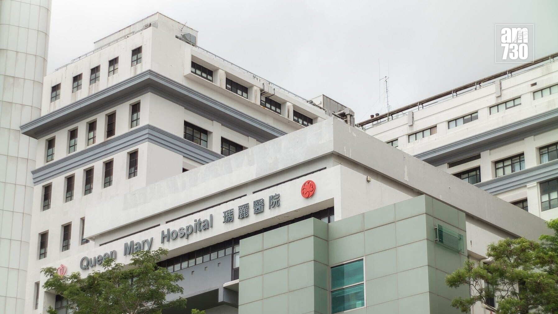瑪麗醫院一名時任醫院經理涉嫌於4月在瑪麗醫院行政大樓向下屬投擲物品而被捕，並被控一項普通襲擊罪。(資料圖片)