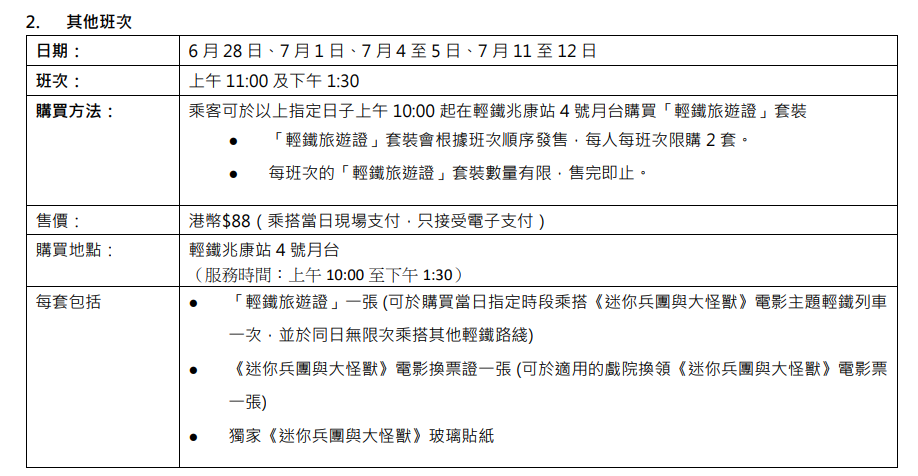 螢幕擷取畫面 2026 06 24 162117