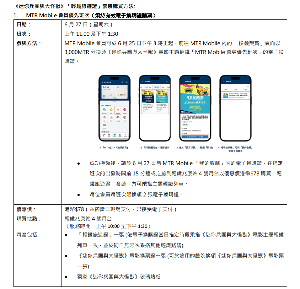 螢幕擷取畫面 2026 06 24 162107