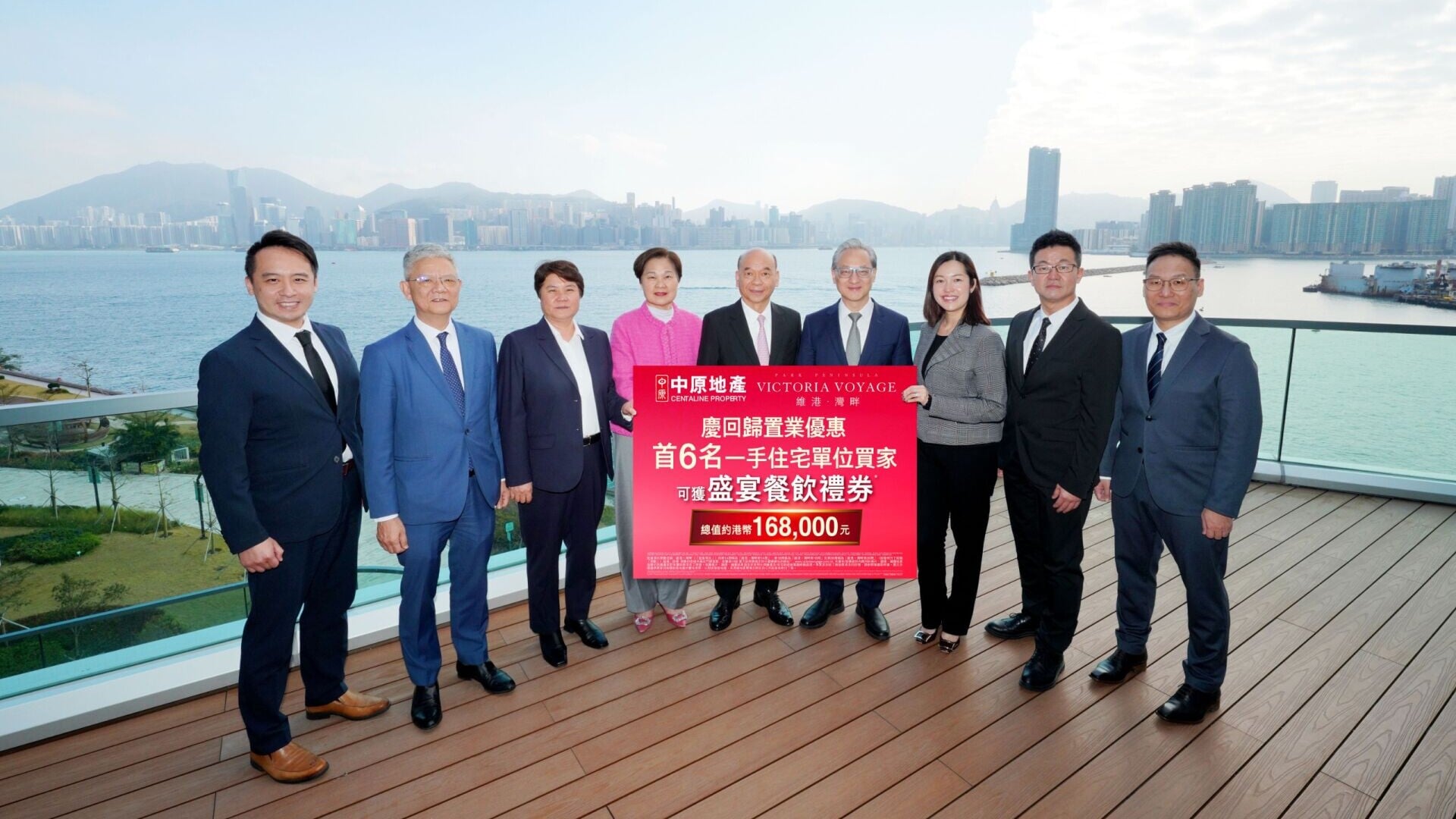 維港‧灣畔夥中原推七一置業優惠 可獲總值16.8萬餐飲禮券｜啟德新盤