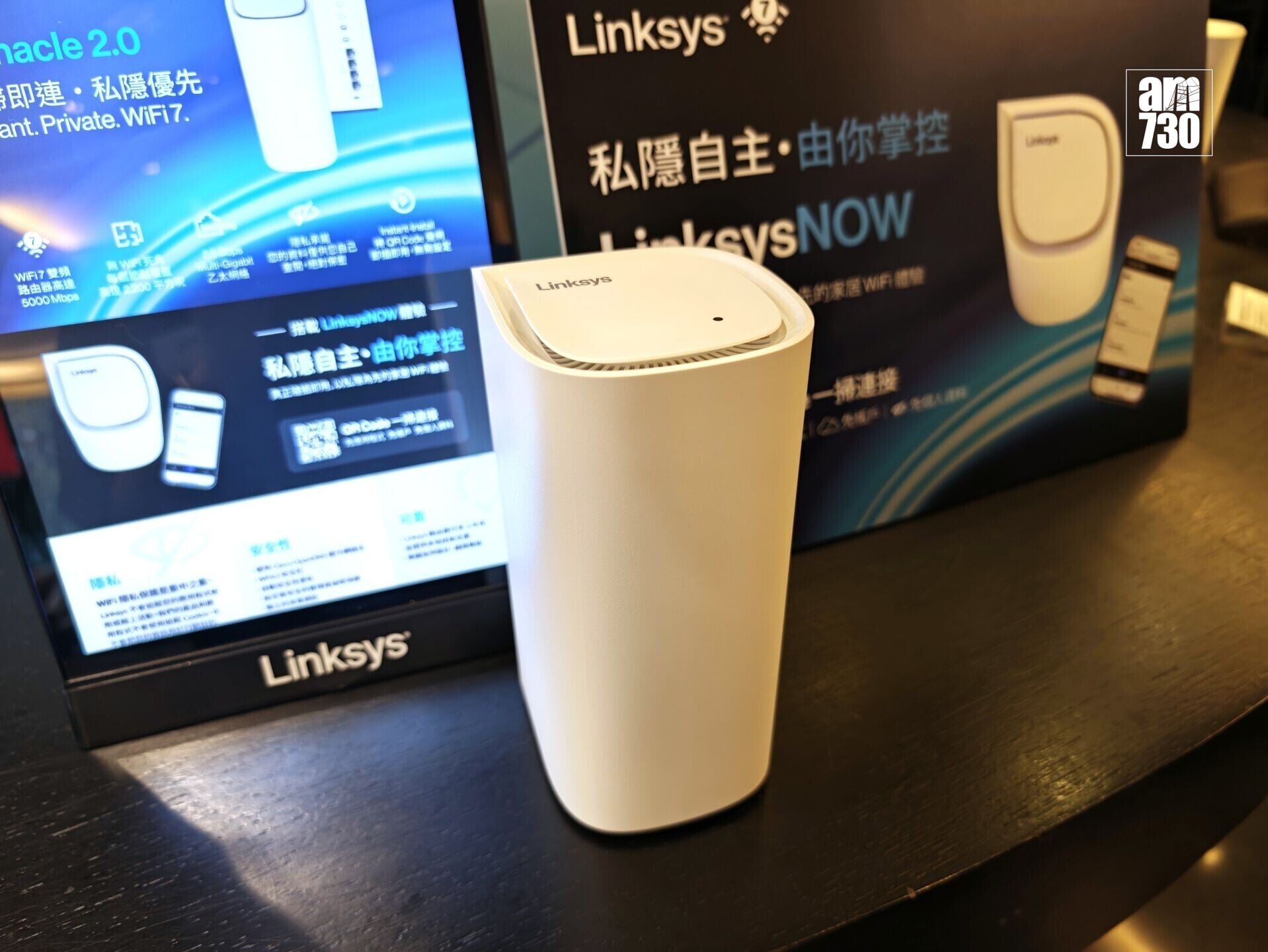 Linksys Pinnacle 2.0 Mesh Wi-Fi 7路由器沿用水滴造型。