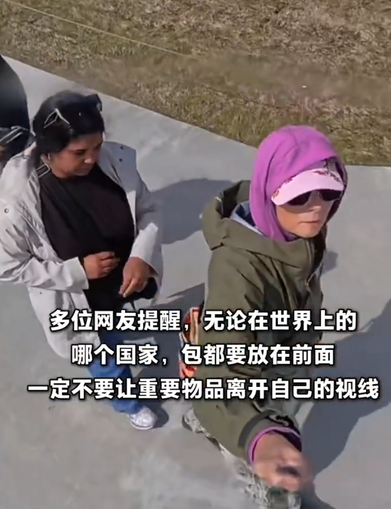一名中國遊客6月16日在冰島著名景點黃金瀑布遊玩時,遭兩名女子扒竊錢包,其Insta360運動相機意外記錄下全過程。(影片截圖)