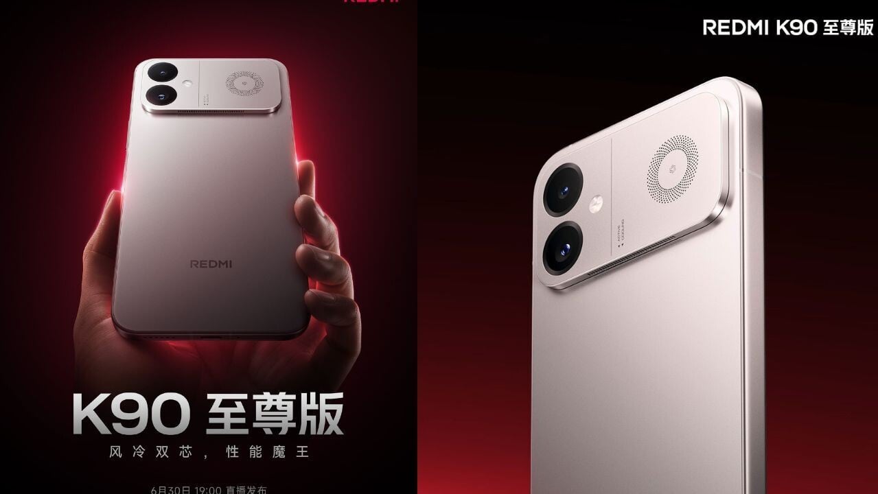 REDMI K90 至尊版6月30日發布 規格主打 S8E + 風冷 + 大電池