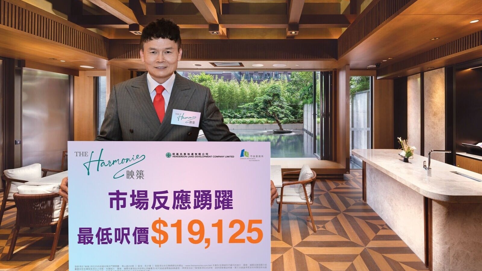映築折扣增至15% 下周一開賣55伙兩房戶｜長沙灣新盤