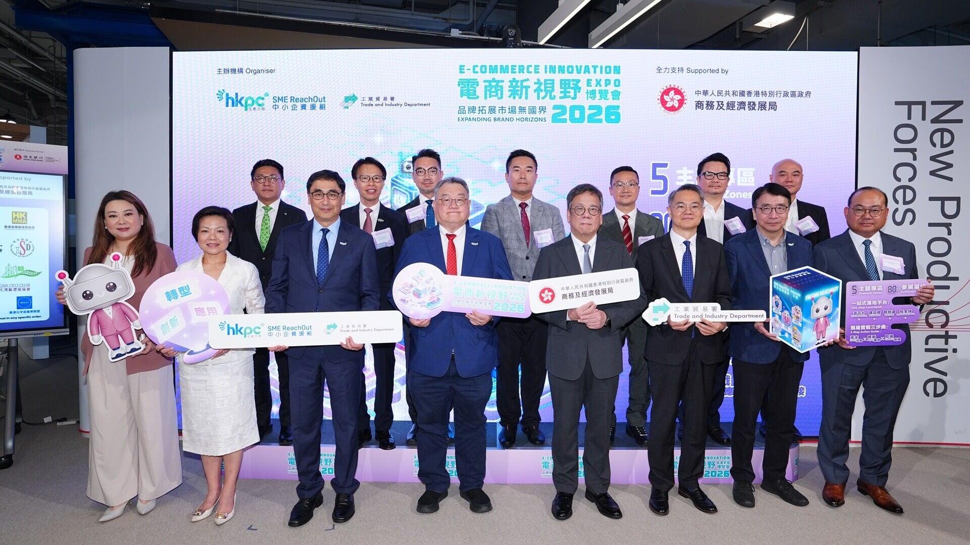 Key Photo Opening Ceremony Group Photo