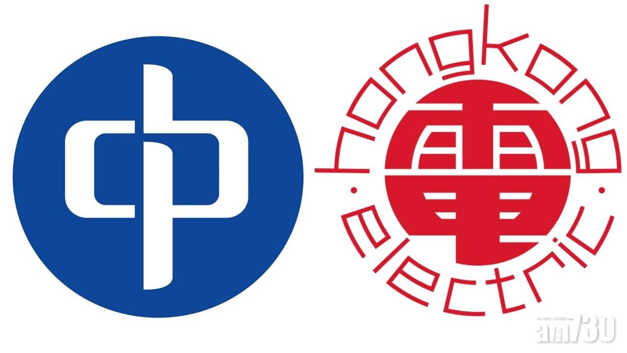 中華電力及港燈今日公布，在今年8月至10月期間，向合資格住宅客戶提供每度電回贈8仙。